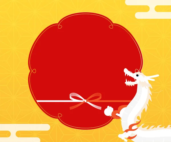 Première Bannière Nouvel Pour Année Dragon 2024 Illustration Vectorielle — Image vectorielle