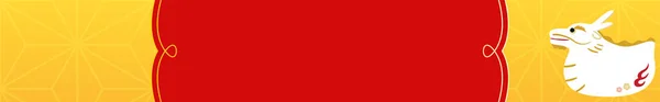 Újév Első Zászlaja Sárkány Éve 2024 Vektor Illusztráció — Stock Vector