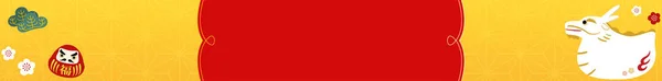 Primeira Bandeira Ano Novo Para Ano Dragão 2024 Ilustração Vetorial — Vetor de Stock