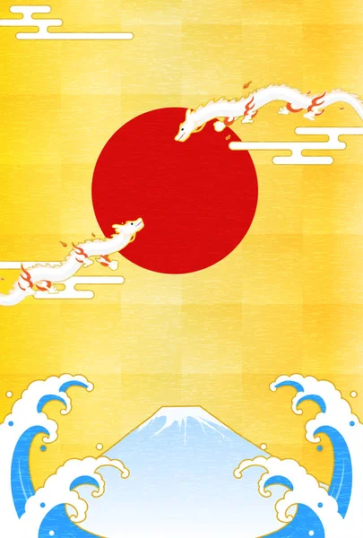 Πρωτοχρονιάτικη Ευχετήρια Κάρτα Για Έτος Του Δράκου 2024 Δράκος Fuji — Διανυσματικό Αρχείο