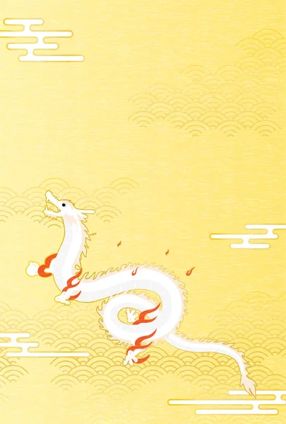 2024 Dragon New Year Greeting Card Flying Dragon Φίδι Japanese — Διανυσματικό Αρχείο