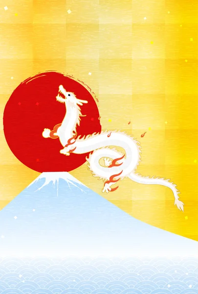 Cartão Saudação Ano Novo Para Ano Dragão 2024 Dragão Fuji — Vetor de Stock
