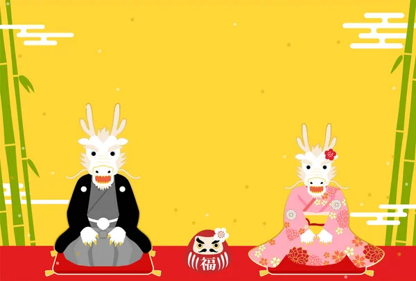 Neujahrskarte Japanischen Stil Für Das Jahr Des Drachen 2024 Kimono — Stockvektor
