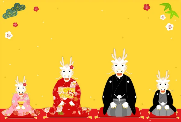 Japanische Neujahrskarte Für Das Jahr Des Drachen 2024 Familie Der — Stockvektor