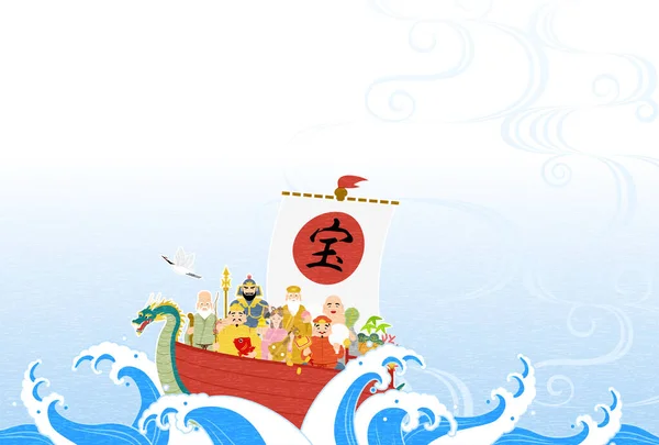 Japanische Neujahrskarte Für Das Jahr Des Drachen 2024 Sieben Glückliche — Stockvektor