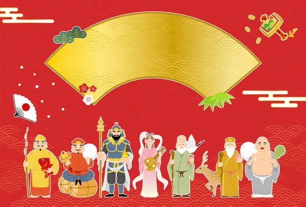 Carte Vœux Nouvel Japonais Pour Année Dragon 2024 Sept Dieux — Image vectorielle