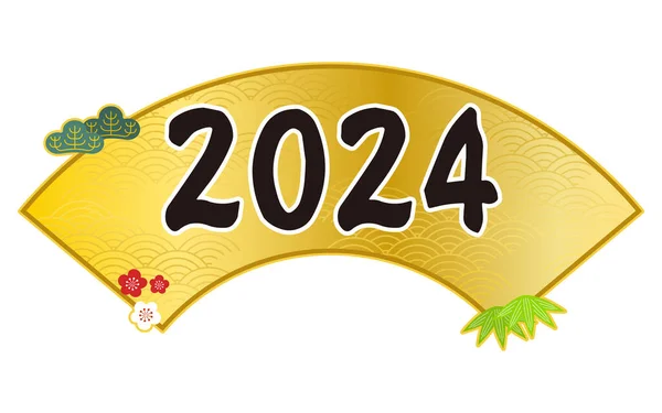 Веерная Рама Сосна Буба Слива Новогодних Открыток Веер Молот 2024 — стоковый вектор
