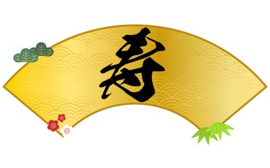 Üzerinde Word kutlaması yazılı hayran çerçevesi, Japon Bulutlar Denizi Arkaplan Grafikleri - Çeviri: