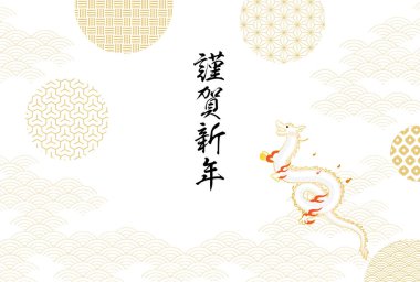 Ejderha (yılan) ve Japon desenli yeni yıl tebrik kartı mavi deniz dalgaları - çeviri:.