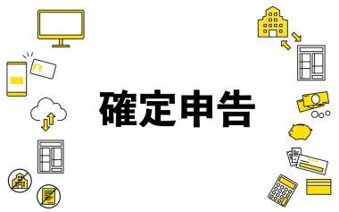 Son vergi iadesi için simge çerçevesi, vergi ödemesi ve e-Vergi - Çevirisi: son vergi iadesi