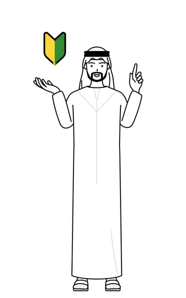 Muslimischer Mann Zeigt Das Symbol Für Junge Blätter Vector Illustration — Stockvektor