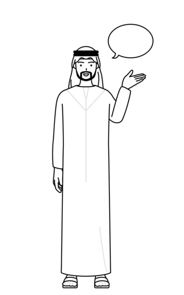Homem Muçulmano Dando Instruções Com Wipeout Ilustração Vetor —  Vetores de Stock