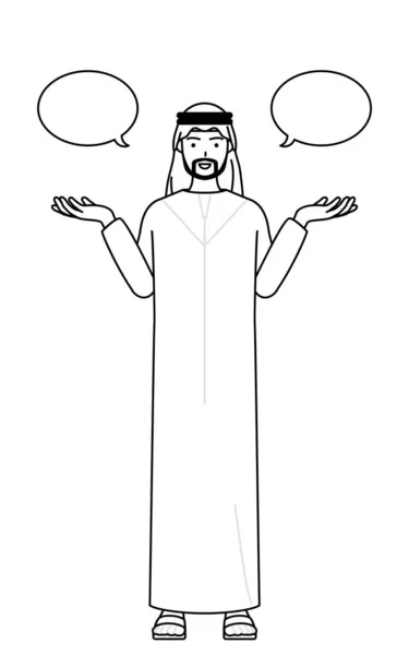 Hombre Musulmán Con Borrado Comparación Vector Illustration — Vector de stock