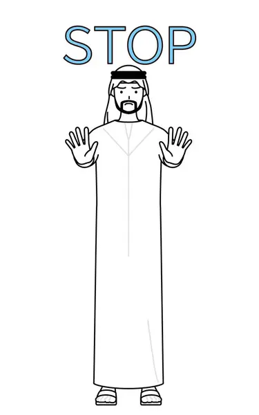 Homme Musulman Avec Les Mains Devant Son Corps Signalant Arrêt — Image vectorielle