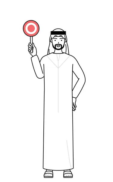 Muslimischer Mann Mit Einem Maru Plakat Das Die Richtige Antwort — Stockvektor