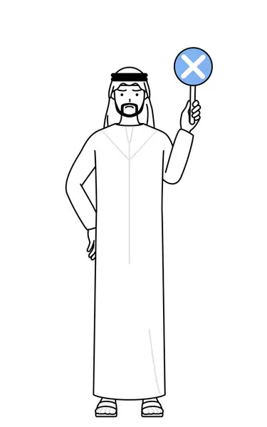Muslimischer Mann Mit Einem Plakat Mit Einem Das Auf Eine — Stockvektor