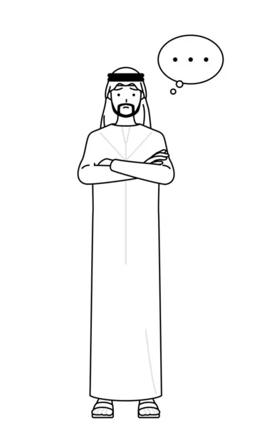Hombre Musulmán Con Brazos Cruzados Pensamiento Profundo Vector Illustration — Vector de stock