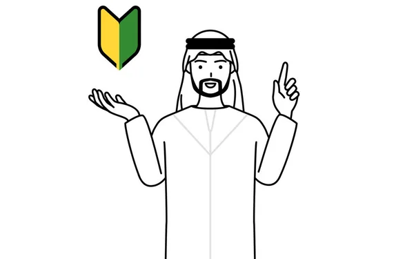 Hombre Musulmán Mostrando Símbolo Las Hojas Jóvenes Vector Illustration — Vector de stock