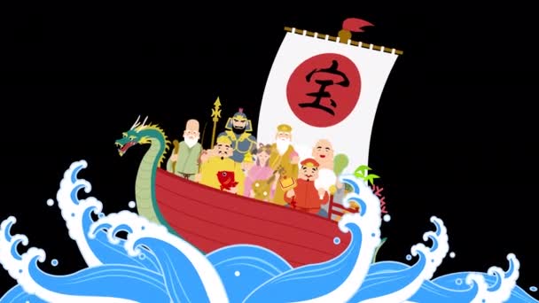 Animación Bucle Una Nave Del Tesoro Con Los Siete Dioses — Vídeos de Stock