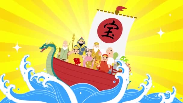 Animación Bucle Una Nave Del Tesoro Con Los Siete Dioses — Vídeos de Stock