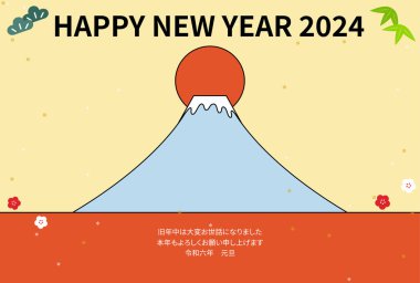 2024 yılbaşı kartı, Mt. Fuji ve yılın ilk gün doğumu - Çeviri:.