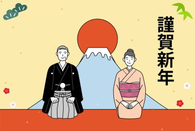 2024 yılbaşı kartı, orta yaşlı kadın ve erkek kimonolu, Mt. Fuji ve yılın ilk gün doğumu çeviri: