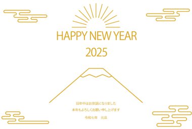 2025 için Japon tarzı yeni yıl kartı, basit bir çizgi çizimi. Fuji ve yılın ilk gün doğumu - Çeviri:.