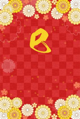 2025 yılının Japon yeni yıl kartı. Çiçekli ve Japon desenli botanik tasarımı. - Çevirisi: Yılan.