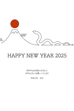 Yılan 2025 yılı için basit bir yılbaşı kartı. Dalgalanan yılan, Mt. Fuji ve yılın ilk gün doğumu - Çevirisi: Mutlu yıllar, bu yıl tekrar teşekkürler. Reiwa 7.