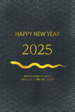 Yılan 2025 yılı için yeni yıl kartı, altın yılan silueti ve 2025 yılı, Japon desenli mavi deniz dalgaları.