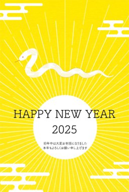 Yılan 2025 yılı için yeni yıl kartpostalı, yeni yılın gün doğumu ve beyaz yılan, yeni yılın kartpostal malzemesi..