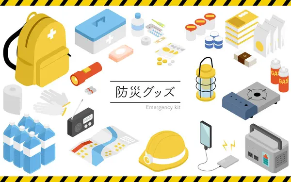 stock vector Isometric illustration set of emergency kit, Vector Illustration