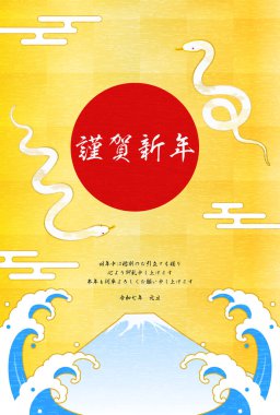 Yılan 2025 yılının yeni yıl tebrik kartı, yılan, Fuji, ilk gün doğumu ve dalgalar, yeni yıl kartpostalları - çeviri: Reiwa 7.