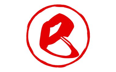 Yılan 2025 yılının yılbaşı kartları için Çin burçlarının damgası 