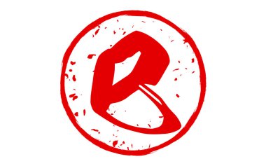 Yılan 2025 yılının yılbaşı kartları için Çin burçlarının damgası 