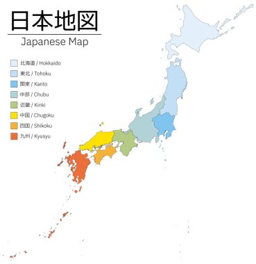 Japonya 'nın gerçekçi haritası, 8 bölgede renklerle kodlanmış, ilçe sınırı yok, Vektör İllüzyonu