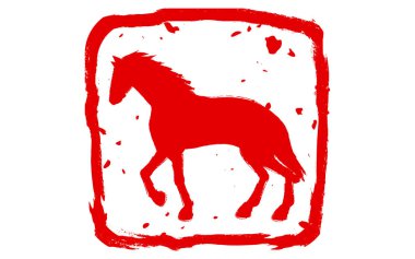 Yürüyüş atı, at yılı pulları, 2026, Vektör İllüstrasyonu