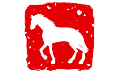 Yürüyüş atı, at yılı pulları, 2026, Vektör İllüstrasyonu