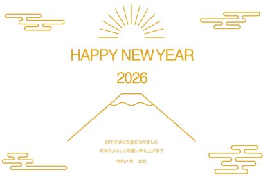 2026 için Japon tarzı yeni yıl kartı, basit bir çizgi çizimi. Fuji ve yılın ilk gün doğumu - Çeviri:.