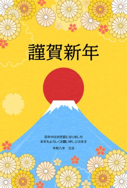 2026 için Japon tarzı yeni yıl kartı, Mt. Fuji, yılın ilk gün doğumu, ve çiçekler - Çevirisi: Mutlu yıllar, bu yıl tekrar teşekkürler.