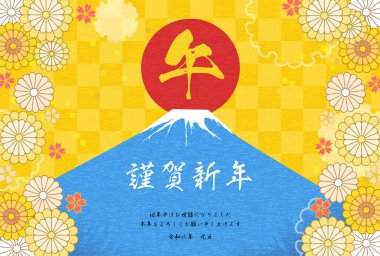 At Yılı 2026 için Japon tarzı yeni yıl kartı, Mt. Fuji ve yılın ilk gün doğumu. Çeviri: at. Mutlu yıllar, bu yıl tekrar teşekkürler. Reiwa 8 yıl..