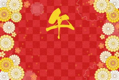2026 yılının Japon yeni yıl kartı. Çiçekli ve Japon desenli botanik tasarımı. - Çevirisi:.
