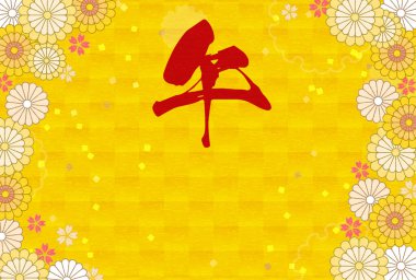 2026 yılının Japon yeni yıl kartı. Çiçekli ve Japon desenli botanik tasarımı. - Çevirisi:.