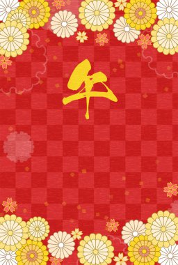 2026 yılının Japon yeni yıl kartı. Çiçekli ve Japon desenli botanik tasarımı. - Çevirisi:.