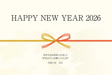 2026 yılının en basit yılbaşı kartı, Japon desenli mizuhiki ve at, yeni yıl kartpostalları. - Çevirisi: Bu yıl tekrar teşekkürler. Reiwa 8.