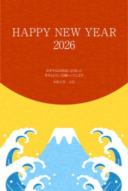 2026, Fuji, gündoğumu ve dalgalar için Çin burcu olmayan şirin yeni yıl kartları, yeni yıl kartpostalları. Reiwa 8.