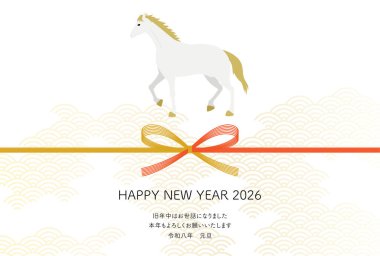 Atın 2026 yılındaki yılbaşı kartı, Beyaz At ve Mizuhiki ile Japon Desen Arkaplanı - Çevirisi: Bu yıl tekrar teşekkürler. Reiwa 8.