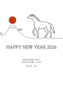2026 yılındaki at yılı için basit bir yılbaşı kartı. Yürüyüş atı, Mt. Fuji ve yılın ilk gün doğumu - Çevirisi: Mutlu yıllar, bu yıl tekrar teşekkürler. Reiwa 8.