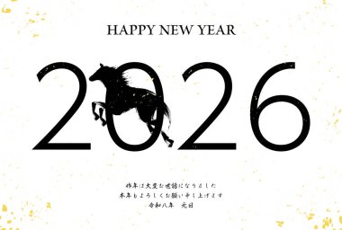 2026 yılı için siyah at silueti ve altın folyo tasarımı içeren beyaz arka plan yılbaşı kartı şablonu, atın yılı - çeviri: