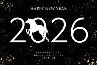Beyaz At, Siyah Arkaplan ve Altın Sıçratma Tasarımı ile Japon Yeni Yıl Şablonu 2026 Çeviri: